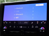 ブルートゥースを搭載しています、スマホと連動させると音楽等を楽しむことができます。