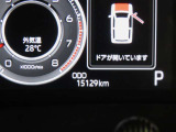 写真撮影時の走行距離です。