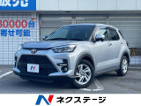 トヨタ ライズ