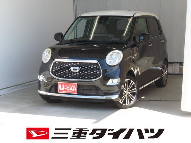 キャスト スタイル G SAIII 
