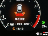 パーキングセンサーシステムは走行中に障害物が迫ると音と表示でお知らせ、低速走行時時の安心感を高めます