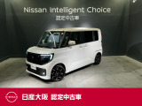 お支払総額は【大阪府内登録・車庫証明当社申請・店頭納車・下取車なし】試算でございます。他条件や延長保証・おすすめプラン・ETCセットアップの場合などは別途費用加算となります。くわしくは当店スタッフまで