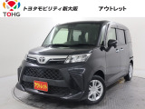 当社では、近畿2府4県(大阪・兵庫・京都・奈良・滋賀・和歌山)の方で、ご来店により現車の確認、お引渡しができるお客様に販売を限らせて頂きます。また転売・輸出目的、同業者様への販売は行っておりません