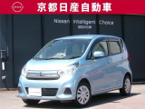 フレンドリー&スタイリッシュな日産デイズ♪
