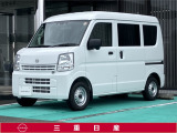 弊社取扱の中古車は日本国内のどちらの地域にお住いのお客様へも販売は可能です。輸送費別途でご自宅までのお届け(輸送会社依頼)いたします。