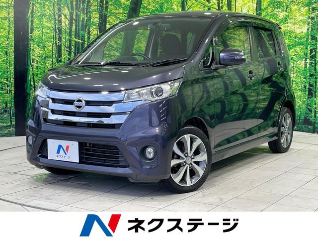 デイズ ハイウェイスター G 