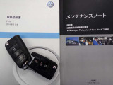 ★メンテナンスノート・取扱い説明書・スペアキー全てそろっています。