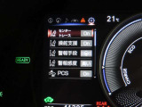レクサスセーフティシステム搭載車両です。内容は現車にてご確認ください。