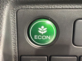 エコモードスイッチで省エネ運転も出来ます。