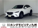 CX-3 20S プロアクティブが入庫しました。ご覧頂き誠にありがとうございます。当社ホンダモビリティ九州は、92店舗の安心ネットワークです。