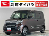 1年保証 4WD ワンオーナー ナビTV 禁煙車 ドラレコ ETC パノラマモニター アダプティブクルーズコントロール 両側電動スライドドア コーナーセンサー USB接続 15インチ純正アルミホイール
