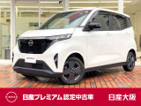 2000ccのガソリンエンジン車に匹敵するパワフルなトルクを持つ軽自動車の電気自動車サクラです!バッテリーが床下にあるので重心が低く安定します!モーターで走るのでとても静かです!走りも魅力ですね!!