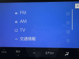 FM/AMラジオ・フルセグTV視聴可能でございます。