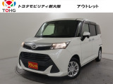 当社では、近畿2府4県(大阪・兵庫・京都・奈良・滋賀・和歌山)の方で、ご来店により現車の確認、お引渡しができるお客様に販売を限らせて頂きます。また転売・輸出目的、同業者様への販売は行っておりません