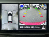 真上から見ている感じなので回りが良く見えて駐車が楽です