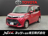 弊社では店頭で車をご確認の上、関東一都六県にお住いの方にのみの販売とさせていただきます。