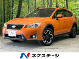 純正ナビ バックカメラ アイサイトVer3 レーダークルーズ ETC
