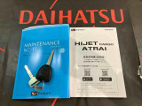 ご不明な点やお気づきの点はお気軽にお問い合わせ下さい!