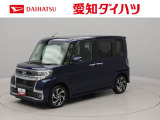 東海4県にお住まいでご来店頂ける方への販売となります 弊社では転売目的の方への販売はお断りしております
