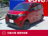 サクラX アラウンドビューモニター 大画面ナビ ナビ連動ドラレコ ETC2.0 DVD・CD再生 フルセグTV Bluetoothオーディオ ハンズフリー通話 LEDヘッドライト 禁煙車 元展示試乗車