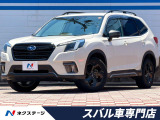 スバル フォレスター