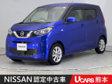 当店の在庫車をご覧いただきまして誠にありがとうございます。この他にも多数の画像がございますので、是非ご覧ください。お車の事などお気軽にお問い合わせ下さい。TEL096-355-2377