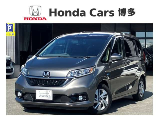 フリード+ 1.5 ハイブリッド G ホンダセンシング
