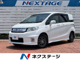 ホンダ フリードスパイクハイブリッド