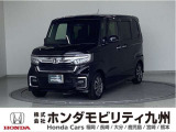 NBOXカスタムLが入庫しました。ご覧頂き誠にありがとうございます。当社ホンダモビリティ九州は、92店舗の安心ネットワークです。