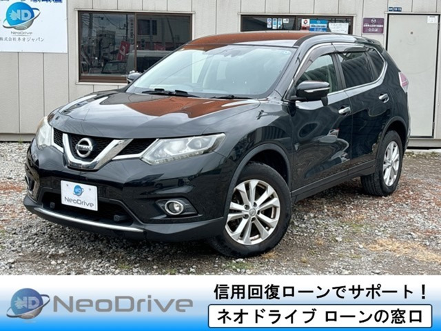 エクストレイル 2.0 20X エマージェンシーブレーキパッケージ 4WD 1年保証 寒冷地仕...