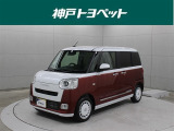 近隣府県への販売に限らせていただきます。
