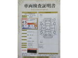 車両検査証明書