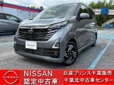 NISSAN U-CARS クオリティショップ認定店です。お客様に「安心・信頼・満足」のサービスをお届けします。