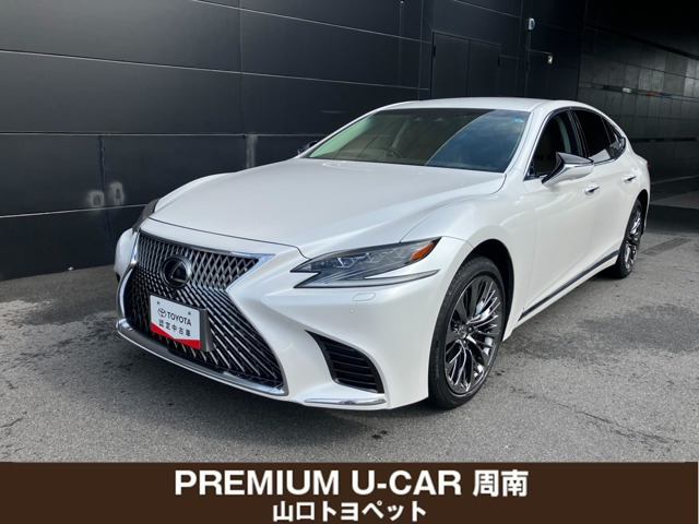 LS 500 Iパッケージ