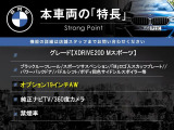X3  xDrive 20d Mスポーツ