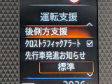 安全装備も充実しております!
