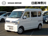 令和6年9月式 クリッパー Plus(日産神奈川オリジナル)GX ハイルーフ 入荷しました。
