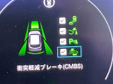 【ホンダセンシング】走行中に前方の車両等を認識し、衝突しそうな時は警報とブレーキで衝突回避と被害軽減をアシスト。より安全にドライブをお楽しみいただけます。
