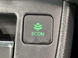 エコモードスイッチで省エネ運転も出来ます。
