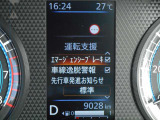 安全装備も付いてます!衝突被害軽減ブレーキ・踏み間違え防止装置・車線逸脱警報・横滑り防止装置を装備。