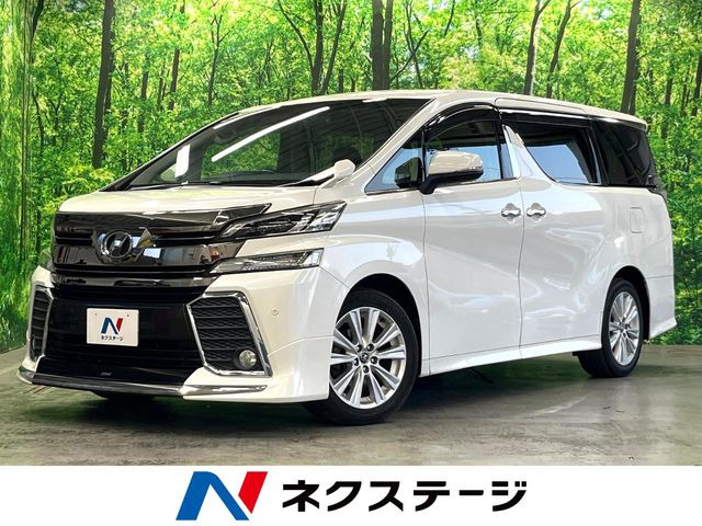 ヴェルファイア 2.5 Z