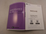 保証書と取扱説明書があります。また当社はよりご安心してお乗りいただけるように、メンテナンスパスポートを付帯できます。アフターフォローもお任せください!