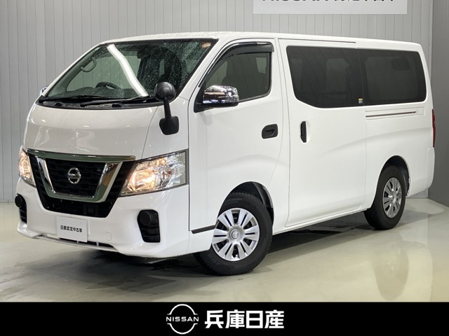 NV350キャラバン 2.0 DX ロング 