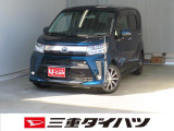 気になるお車がございましたら、見積依頼 ・ 来店ご予約等、お気軽にお問合せ下さい。  他県からのお問い合わせも受け付けております。但し別途費等かかりますので、詳しくはスタッフまで!