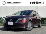 日産神奈川の在庫300台以上掲載中!ディーラーならではの試乗車から、下取り車まで様々なラインアップをご用意しております。