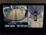【マルチビューカメラ】周囲の状況を多彩なビューでナビ画面に表示します。駐車場や見通しの悪い交差点での安心感を高めます♪