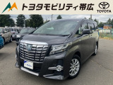 当店のクルマを閲覧いただき誠にありがとうございます!トヨタモビリティ帯広中古車センターTWINGです。当店は安心のトヨタディーラーの中古車販売店です。