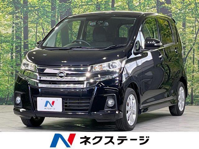 デイズ ハイウェイスターX