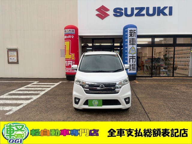 日産 デイズ 