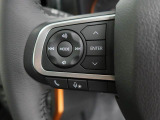 ステアリングスイッチ付きです。運転中に前方から目を離すことなく、オーディオの操作ができるので、安全な走行をサポートします。